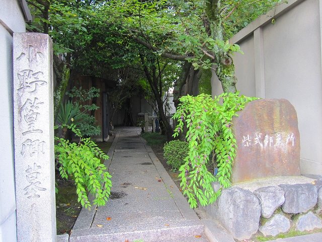 【紫式部のお墓】は何処に!_e0237645_15224599.jpg