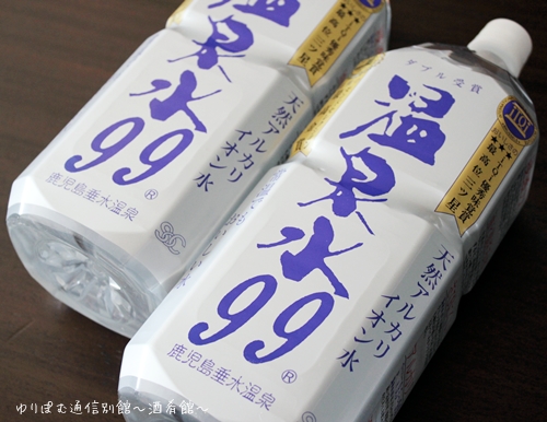 お気に入りのお水 鹿児島の温泉水99 でイキイキお肌 スパイスと薬膳と
