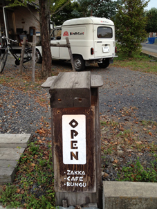 10月のヒノデカニ!_a0044064_0575692.jpg