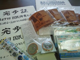 プチ便り(ぎふ清流国体)_a0206870_9234718.jpg