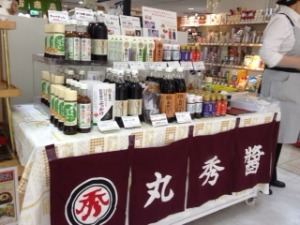 試食販売2日目_e0200770_23261490.jpg