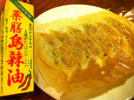 ログハウスきこりの羽根つき餃子&サンマ刺身_f0053279_10402119.jpg