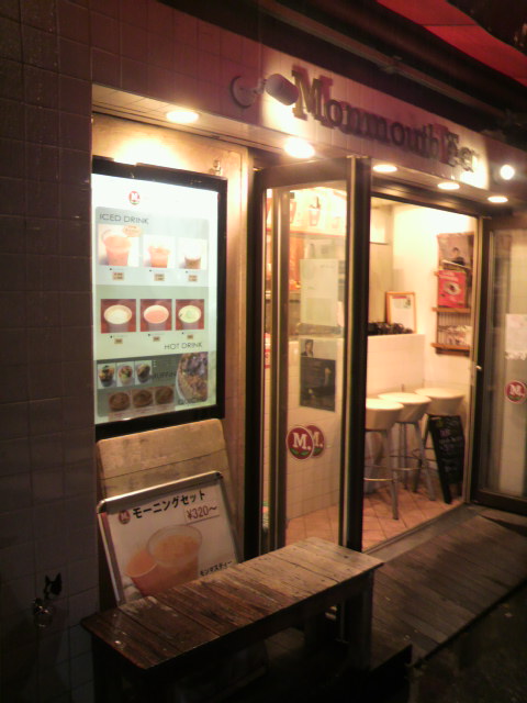 『早番通し番』_a0075684_22482870.jpg
