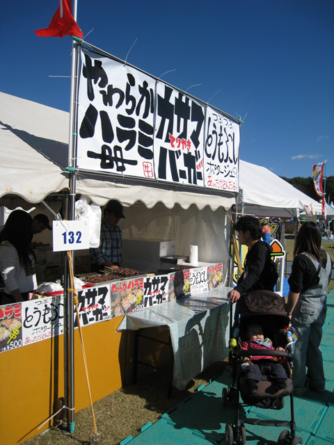 c0229591_13211338.jpg