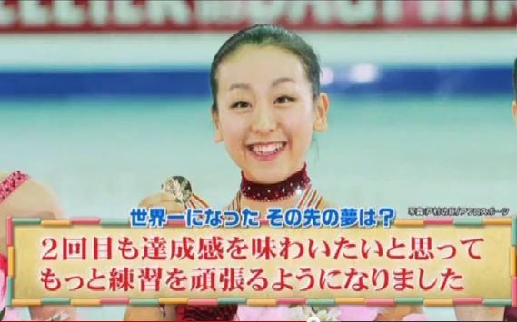 久々に、いい番組を見たなって思いました♪『子供が憧れの有名人に本気インタビュー！スポーツ選手部門 』_e0199691_27141.jpg