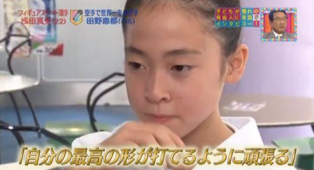 久々に、いい番組を見たなって思いました♪『子供が憧れの有名人に本気インタビュー！スポーツ選手部門 』_e0199691_355157.jpg