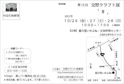 c0189894_13201679.png