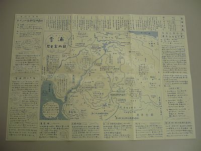 e0198197_9554722.jpg