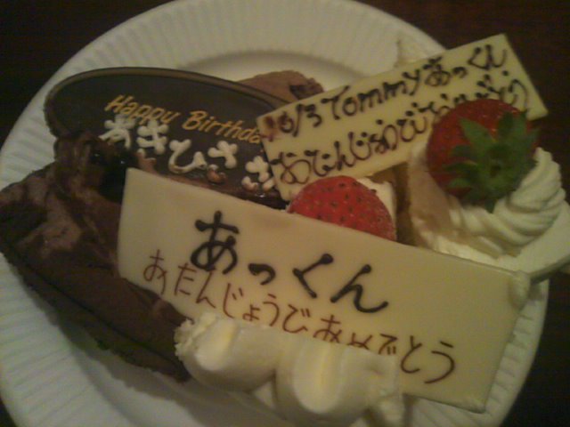 ランクルトミー!!ウッチーブログ!!_b0127002_19304330.jpg