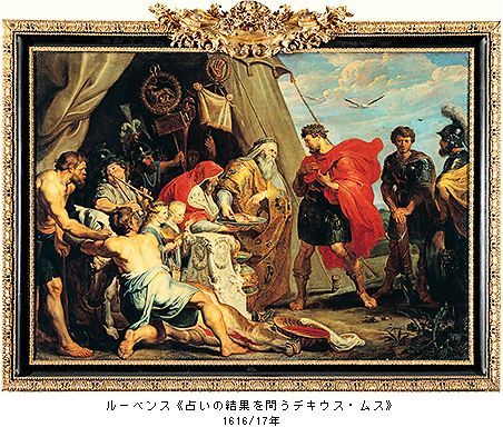 リヒテンシュタイン 華麗なる侯爵の秘宝 その1 ＠国立新美術館