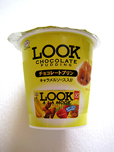 不二家「ＬＯＯＫチョコレート」がプリンになっとる〜♪_a0177205_17443355.jpg