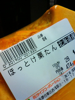 a0228408_21495296.jpg