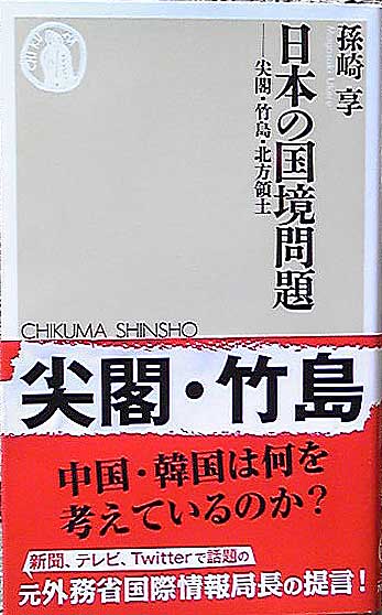 読書日記１０月４日_a0292328_9335973.jpg