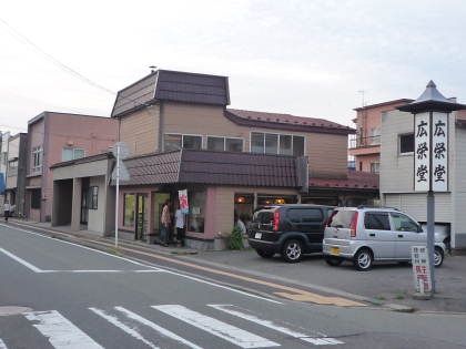 f0080631_02087.jpg