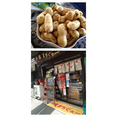 沖縄料理by Luna Cooking Club_e0016135_2030407.jpg