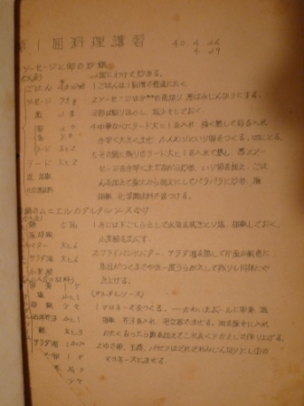 c0237143_19174298.jpg