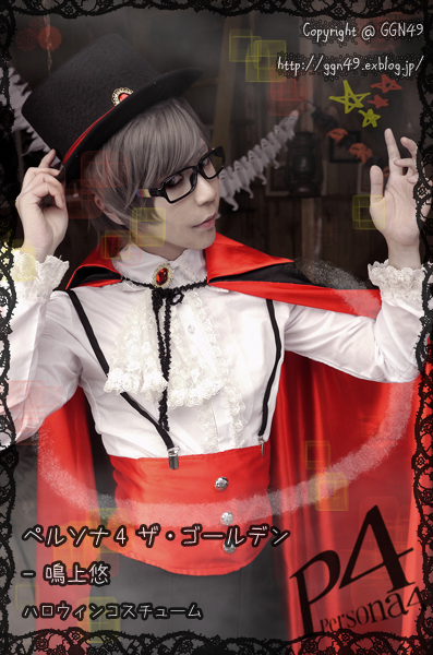 P4g ペルソナ4 ザ ゴールデン 鳴上悠 ハロウィンコスチューム Ggnブログ P4g ペルソナ4 ザ ゴールデン 鳴上悠 ハロウィンコスチューム Ggnブログ