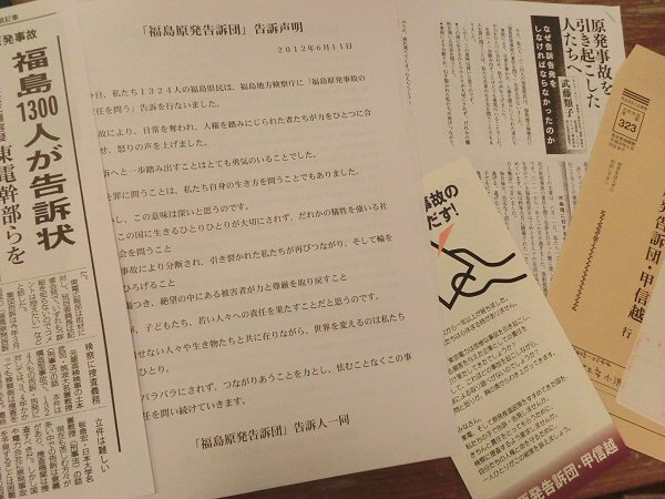 微力だけど無力じゃない_f0019247_1952192.jpg