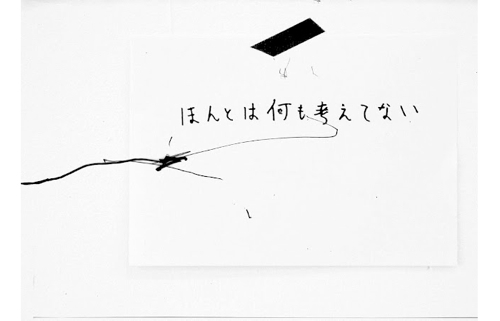 言いぶん_b0129548_1493227.jpg
