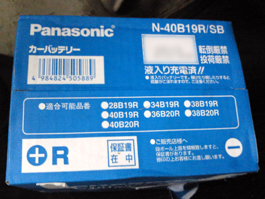 c0039153_7595810.jpg