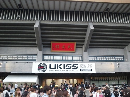 U-KISS LIVE IN 武道館（2012/9/5）ライブレポ（２）開演まで_c0127366_7575321.jpg