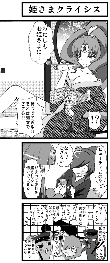 プリキュア応援ブログ