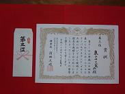 d0261484_1714781.jpg