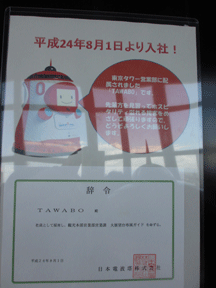 f0110488_2243798.gif