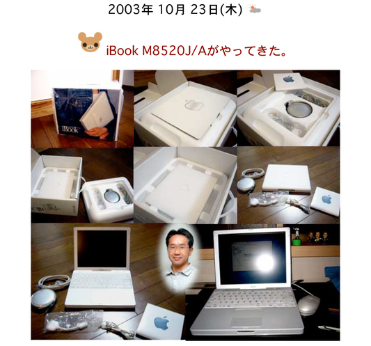 10月5日今日は命日…(/_;)謹んでお悔やみを…_(_^_)_その1_a0271402_1951664.jpg