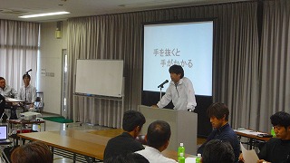 安全大会2012_a0098510_20254437.jpg