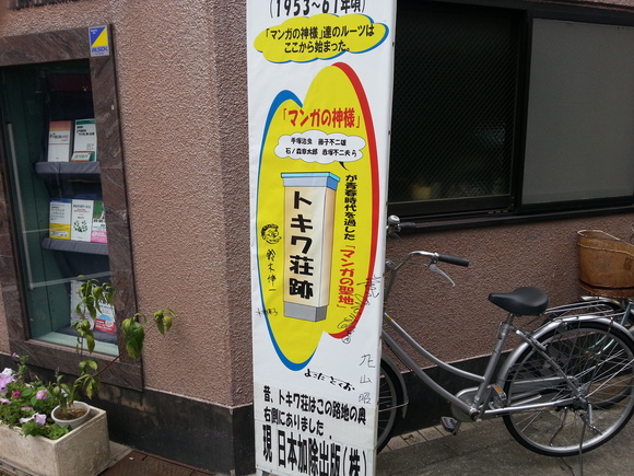 a0149527_22475351.jpg