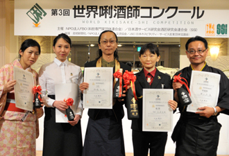 世界きき酒師コンクール日本酒部門＆焼酎部門ダブル受賞獲得！酒匠＆北海道ソムリエ　鎌田孝　_c0134029_14291223.jpg