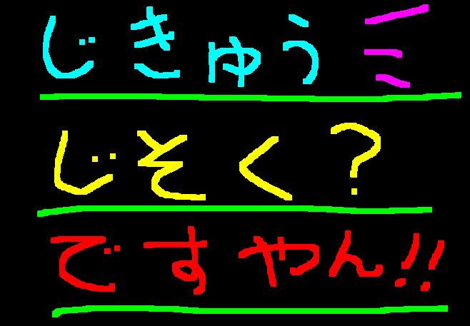 もう一つのGW?ですやん！_f0056935_20181966.jpg