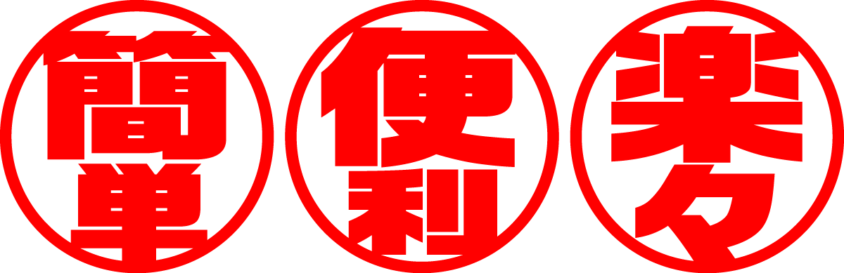 年賀状作りに 本屋バイトが作る本屋のpop 年賀状作りに 本屋バイトが作る本屋のpop