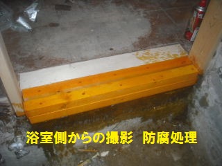 f0031037_23252829.jpg