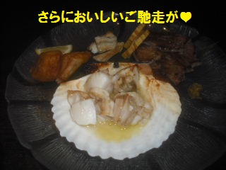 f0031037_23304321.jpg