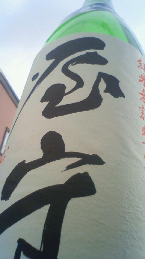 e0173738_1033137.jpg