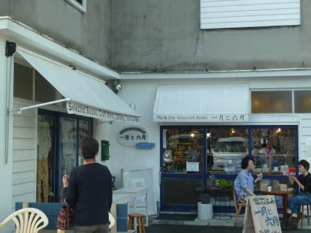 c0237143_155015.jpg