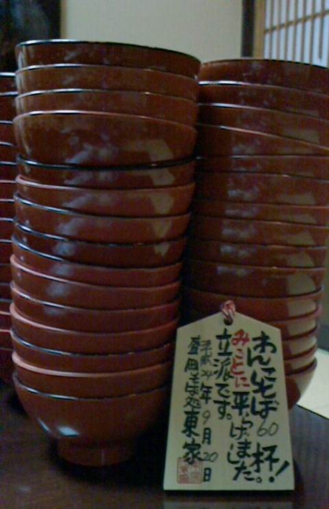 d0246243_2252227.jpg