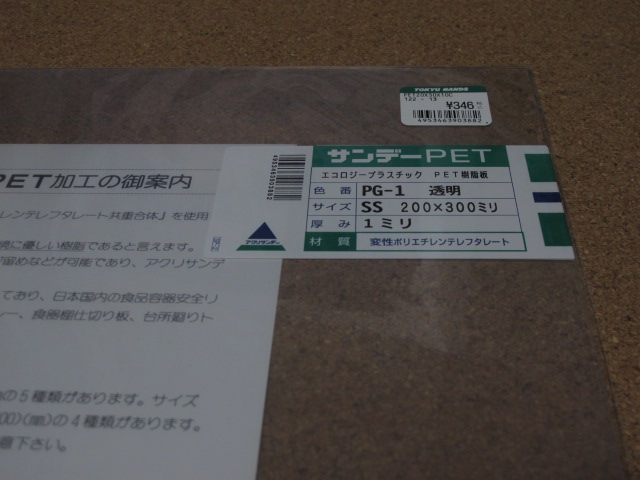 b0201258_21284661.jpg