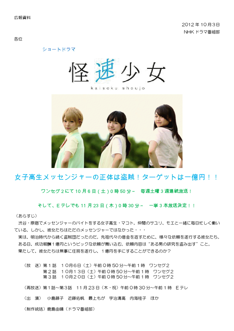 ドラマ・・・_e0188759_14154312.png