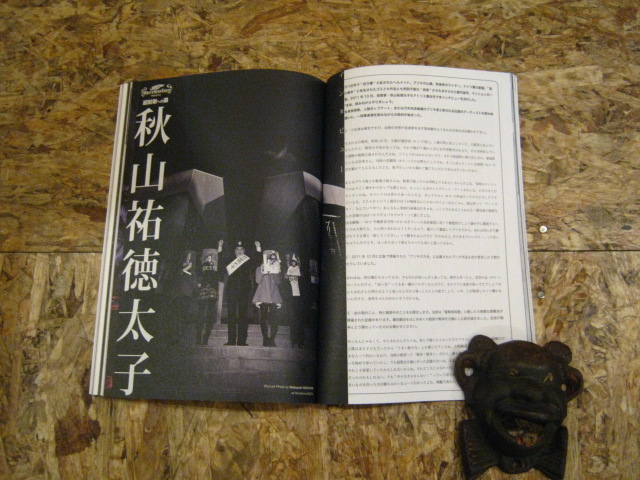 ERECT　Magazine＃003入荷!!!!!!!!!_b0121563_1974231.jpg