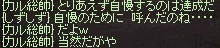a0201367_33341.jpg
