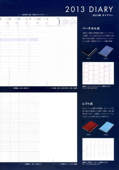 枻（えい）出版社 SOLA_e0200879_1283745.jpg