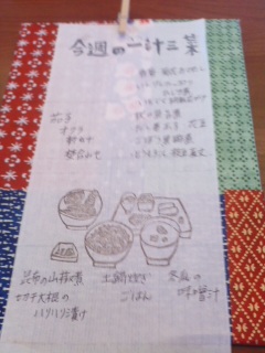 **ことことさん〜不思議舎さんへ**_d0147488_1542455.jpg