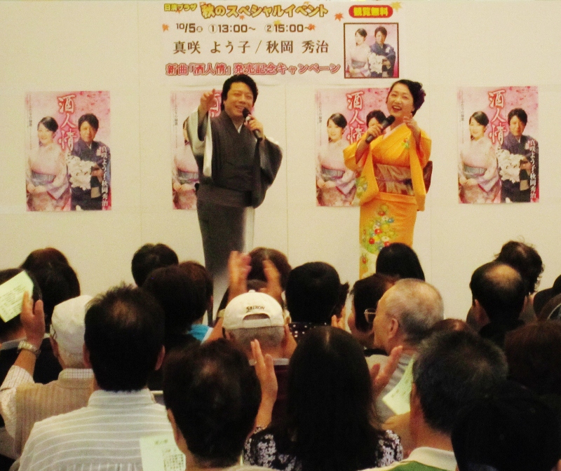 イトーヨーカドー三島店・日清プラザミニライブ・酒人情_b0083801_23254865.jpg