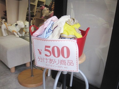 c0126703_1752010.jpg