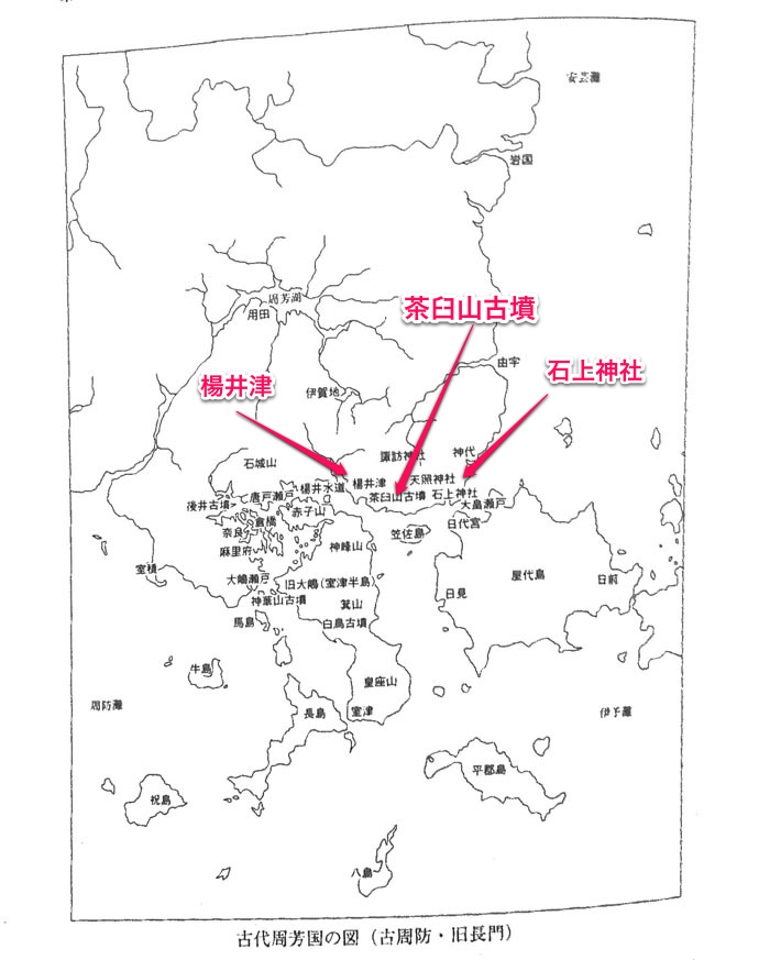 古代周芳国の図(古周防旧長門)の歴史その１_f0071303_22513753.png