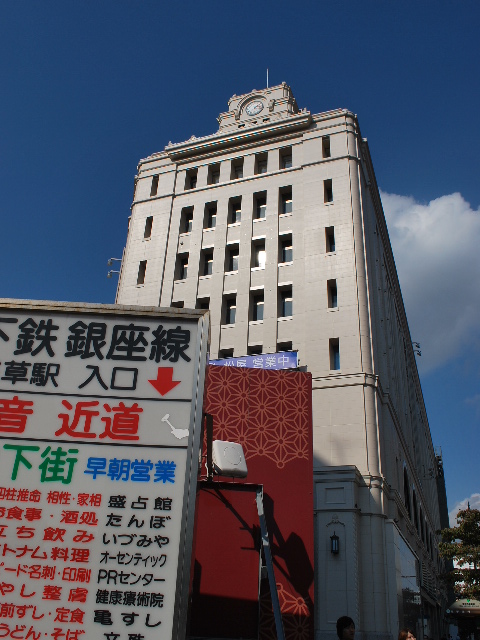 東京浅草の松屋デパート、東武鉄道浅草駅(昭和モダン建築探訪)_f0142606_1813531.jpg