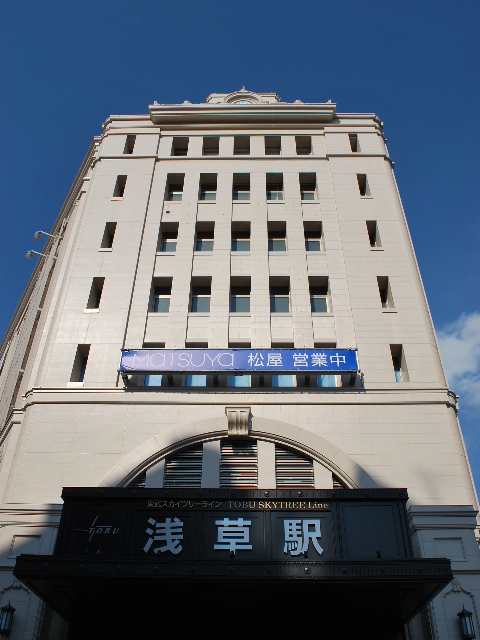 東京浅草の松屋デパート、東武鉄道浅草駅(昭和モダン建築探訪)_f0142606_18142958.jpg